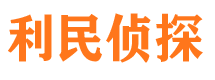 藁城市婚姻调查